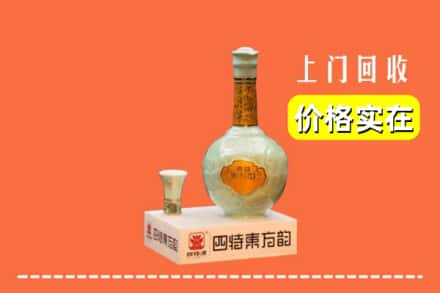 盐城回收四特酒